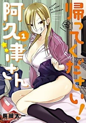 Please Go Home, Akutsu-San! Cover Image