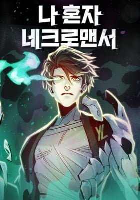 The Lone Necromancer Cover Image