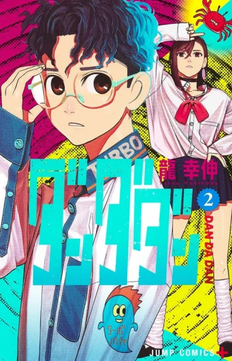 Dandadan Cover Image
