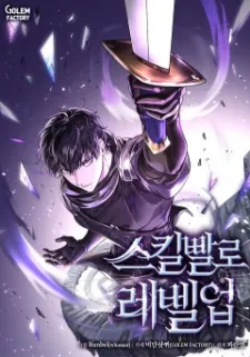 Level Up With Skills Cover Image