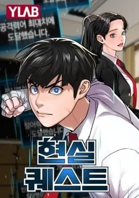 Reality Quest Cover Image